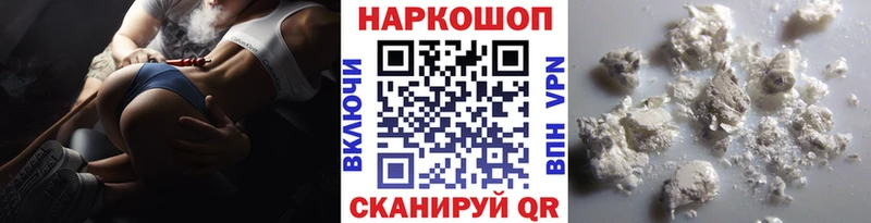  Cocaine Исилькуль