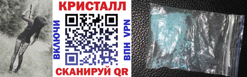 Amphetamine VHQ  Купить закладки  Исилькуль 