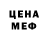 Метадон белоснежный Turon Fafzandi