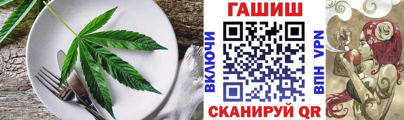 Купить  Исилькуль  Canna-Cookies марихуана 