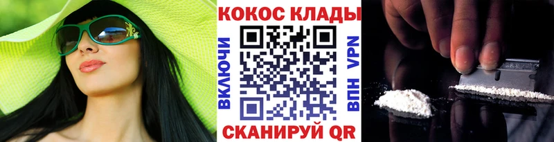 Cocaine Columbia  Купить закладки  Исилькуль 