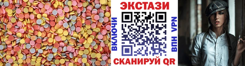 Ecstasy 280мг  Купить где  Исилькуль 