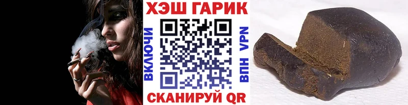 ГАШ Cannabis  Купить закладки  Исилькуль 