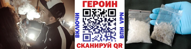Героин афганец  Купить где  Исилькуль 