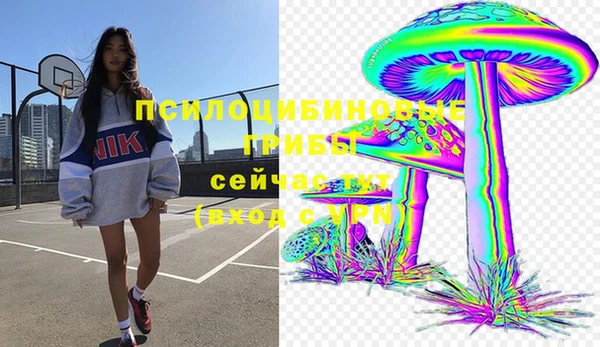 мефедрон Заволжье