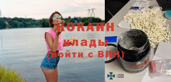 марки nbome Заволжск