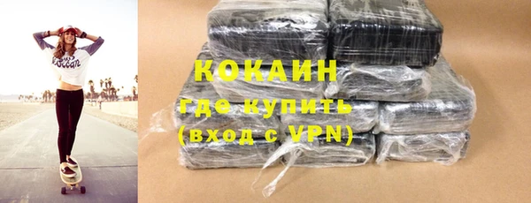марки nbome Заволжск