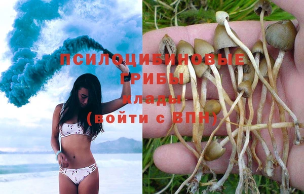 мефедрон Заволжье