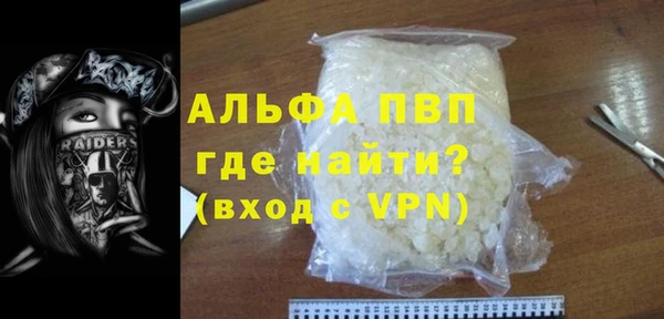 мефедрон Заволжье