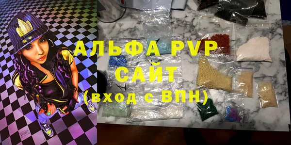 Альфа ПВП Заводоуковск