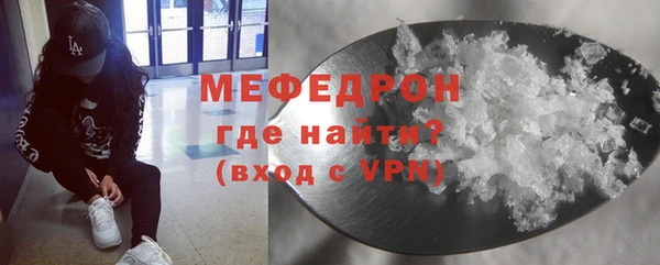мефедрон Заволжье
