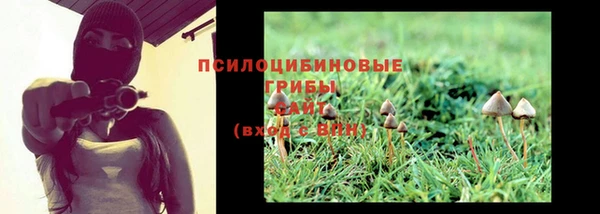 марки nbome Заволжск