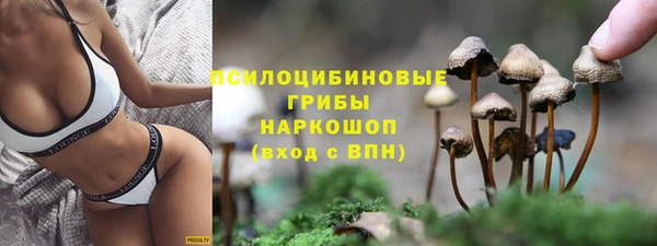 мефедрон Заволжье