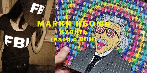мефедрон Заволжье