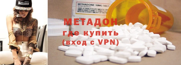 мефедрон Заволжье