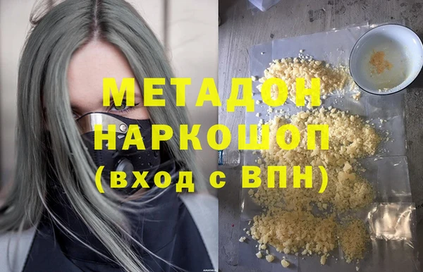 марки nbome Заволжск