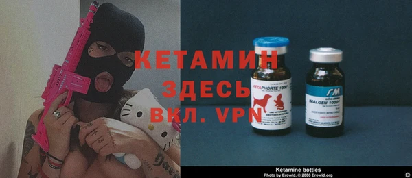 мефедрон Заволжье