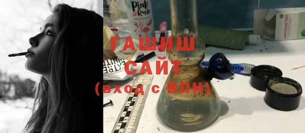 марки nbome Заволжск