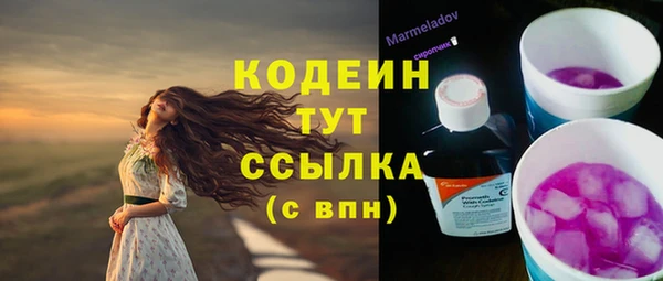 мефедрон Заволжье