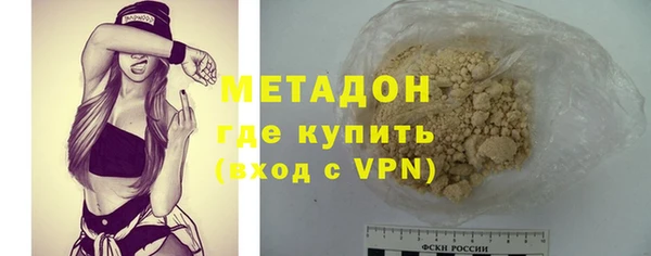 марки nbome Заволжск