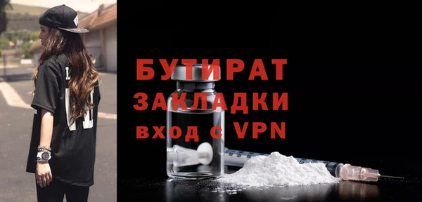 марки nbome Заволжск