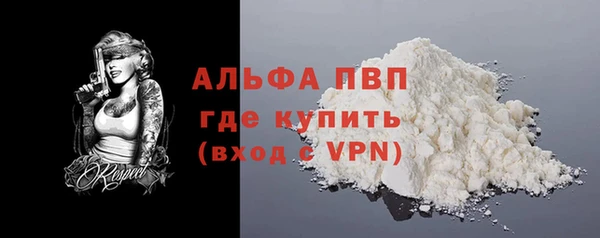 Альфа ПВП Заводоуковск