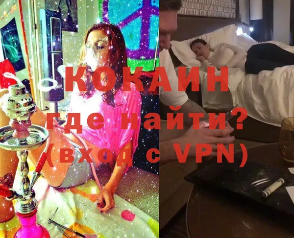 мефедрон Заволжье