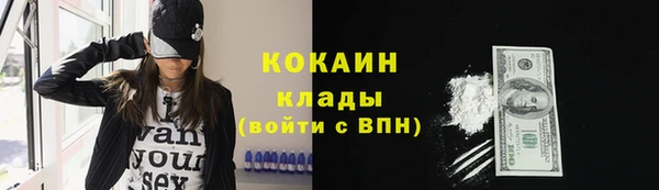 Альфа ПВП Заводоуковск