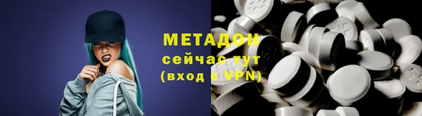 марки nbome Заволжск