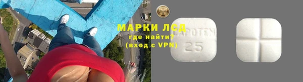 мефедрон Заволжье
