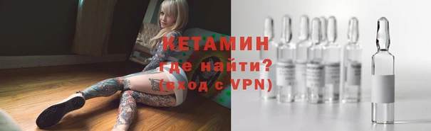 марки nbome Заволжск
