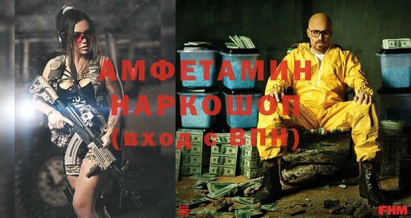 марки nbome Заволжск