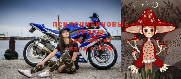 марки nbome Заволжск