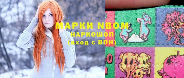 марки nbome Заволжск