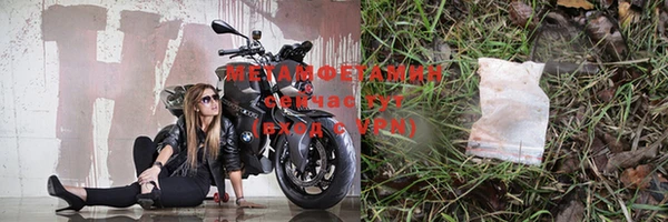 мефедрон Заволжье