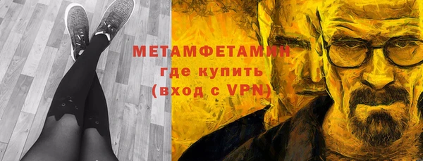мефедрон Заволжье
