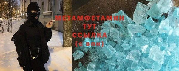 Альфа ПВП Заводоуковск