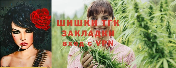 мефедрон Заволжье
