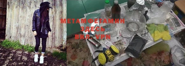 марки nbome Заволжск