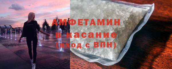 мефедрон Заволжье