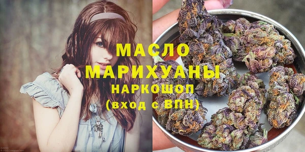 мефедрон Заволжье