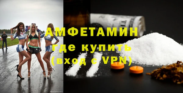 марки nbome Заволжск