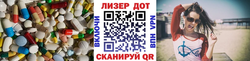 ЛСД экстази ecstasy  Купить  Исилькуль 