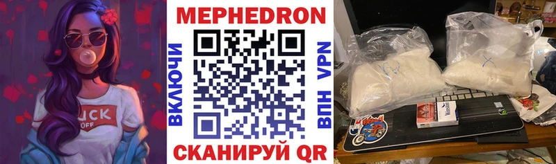 Купить  Исилькуль  МЕФ мука 