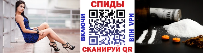 Метамфетамин витя  Купить где  Исилькуль 