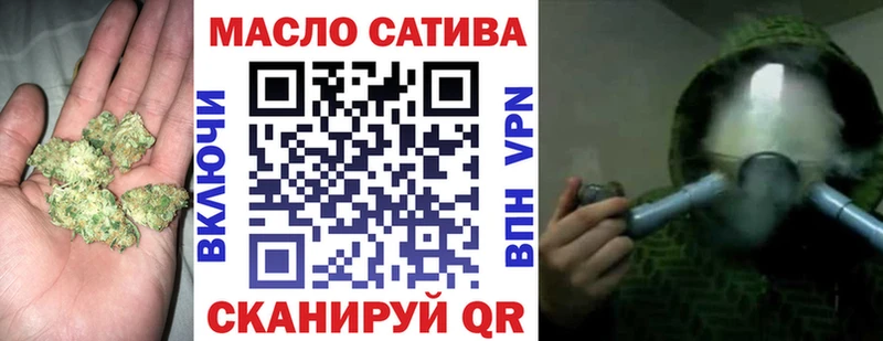 Дистиллят ТГК Wax  Купить где  Исилькуль 