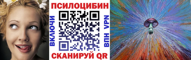 Псилоцибиновые грибы мицелий Исилькуль
