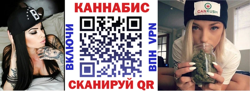 МАРИХУАНА Ganja  Купить закладки  Исилькуль 